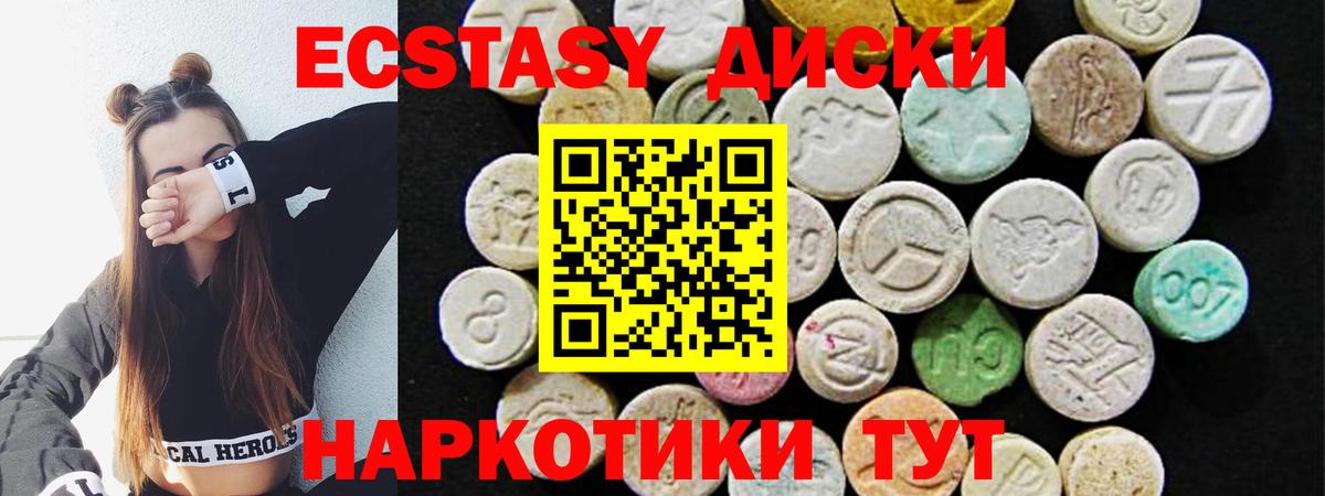 Экстази Cube  mega ССЫЛКА  Вход с VPN  Богородск  ЭКСТАЗИ mix 