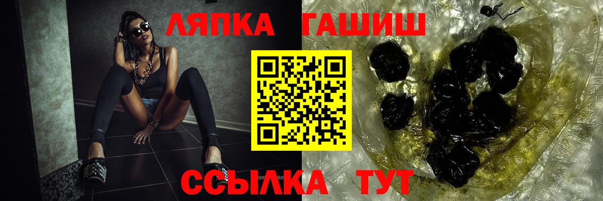 ГАШ VHQ  ГАШ гарик  Богородск  Вход с VPN 