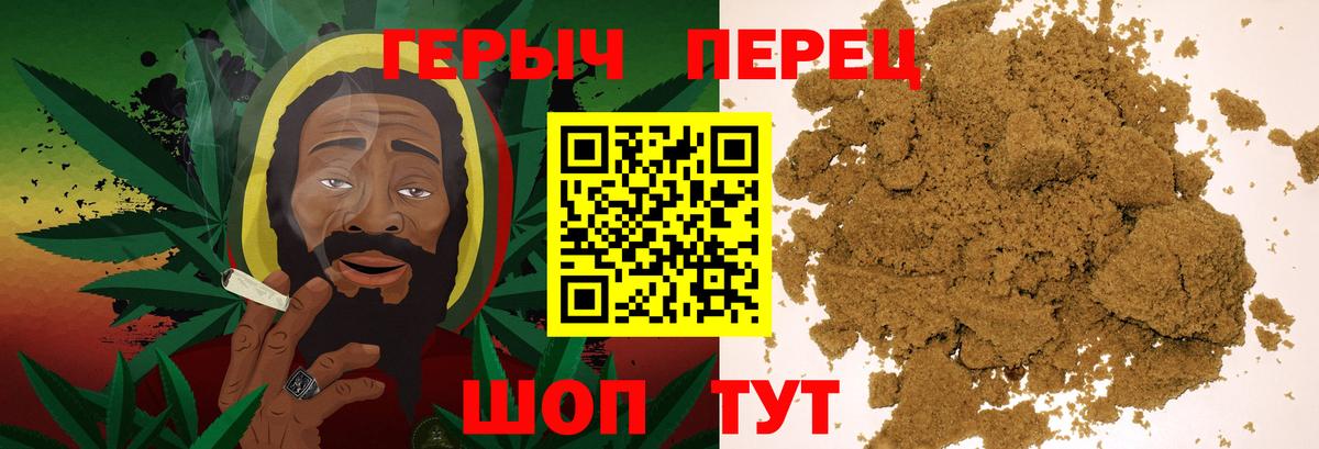 ГЕРОИН белый  ГЕРОИН  Богородск  Вход с VPN 