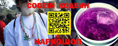 ALPHA-PVP Уссурийск