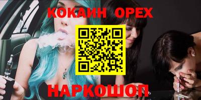 2c-b Усть-Джегута
