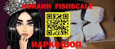 ALPHA-PVP Уссурийск