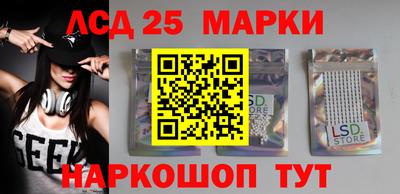 2c-b Усть-Джегута