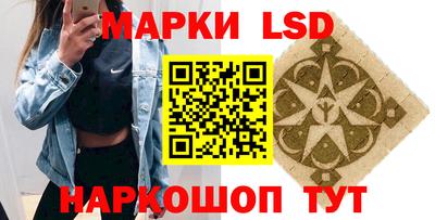 2c-b Усть-Джегута