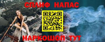 ALPHA-PVP Уссурийск