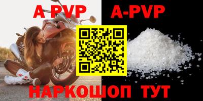 ALPHA-PVP Уссурийск