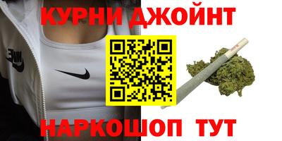 2c-b Усть-Джегута
