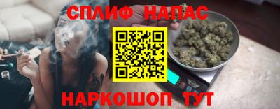прущая мука Усть-Илимск