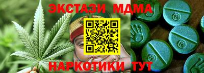2c-b Усть-Джегута