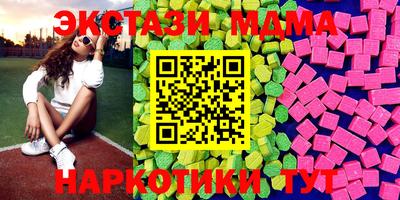 2c-b Усть-Джегута