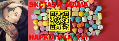 ALPHA-PVP Уссурийск