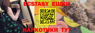 2c-b Усть-Джегута