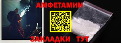 ALPHA-PVP Уссурийск