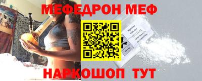 ALPHA-PVP Уссурийск