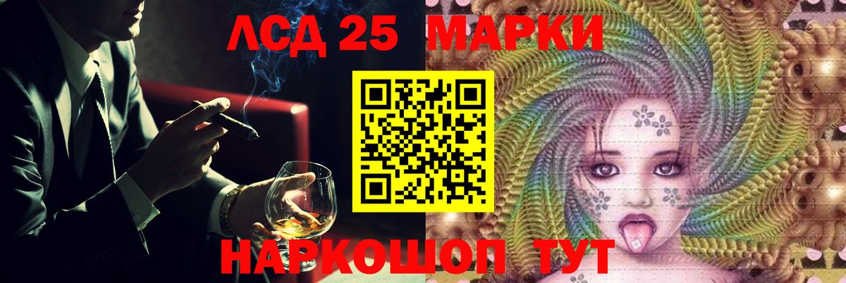 Богородск  Лсд 25 экстази кислота  Вход с VPN 