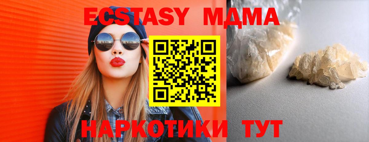 MDMA VHQ Богородск