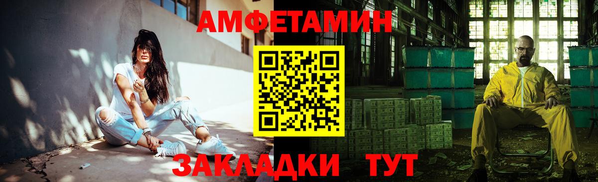 Первитин мет  Вход с VPN  Богородск 