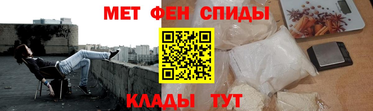 Первитин Декстрометамфетамин 99.9% Богородск