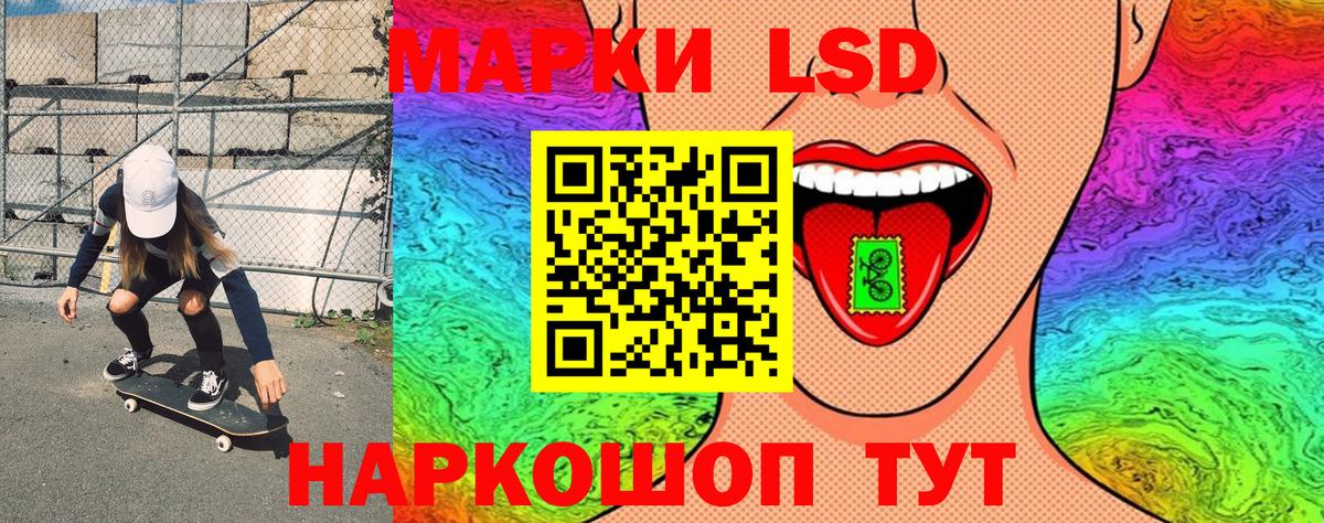 Марки 25I-NBOMe 1500мкг  Марки 25I-NBOMe 1500мкг  Марки 25I-NBOMe  Богородск  Вход с VPN 