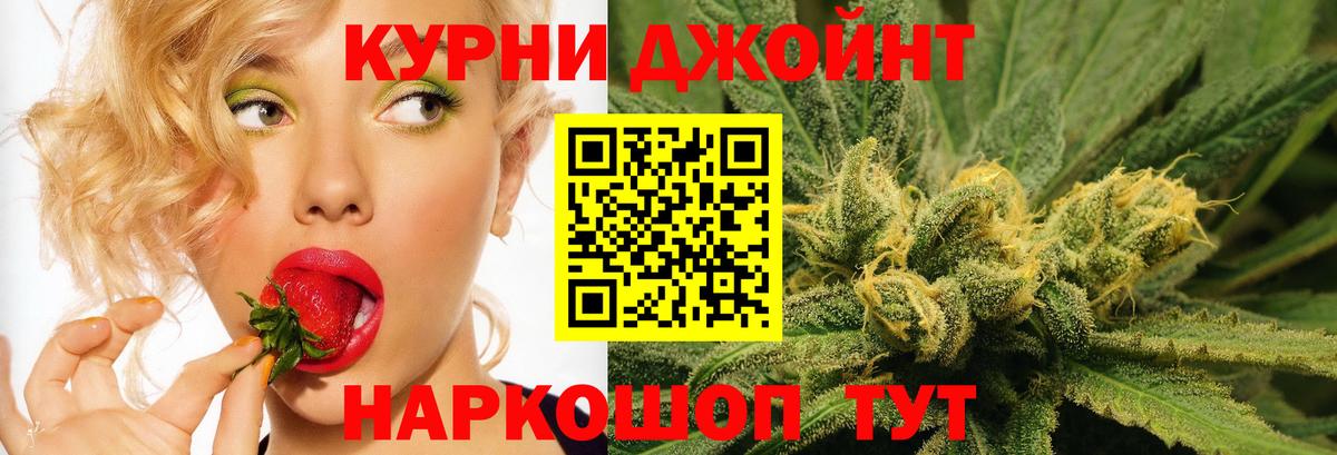 МАРИХУАНА ГИДРОПОН Богородск