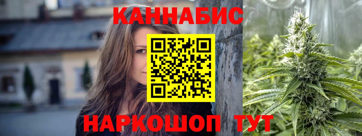 Каннабис MAZAR  Вход с VPN  Каннабис Bruce Banner  Богородск 